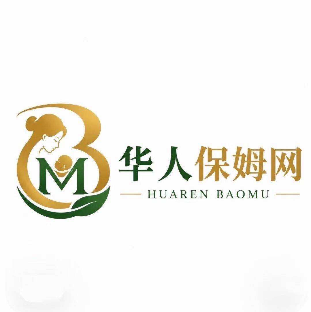 华人保姆网
